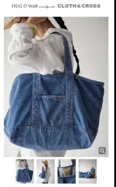 2026年最新】ハグオーワー デニムの人気アイテム - メルカリ