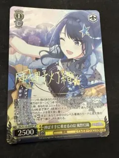 2026年最新】風野 spの人気アイテム - メルカリ