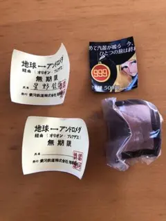 2026年最新】銀河鉄道999 パスの人気アイテム - メルカリ