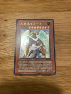 2026年最新】大天使ゼラート レリーフの人気アイテム - メルカリ