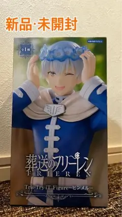 2026年最新】葬送のフリーレン Trio-Try-iT Figure ヒンメルの人気