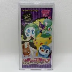 2026年最新】シャイニーコレクション 未開封パックの人気アイテム