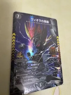 2026年最新】ヴィオラの黒像 プロモの人気アイテム - メルカリ