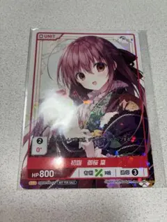 2026年最新】ディバイン サクラノ刻の人気アイテム - メルカリ