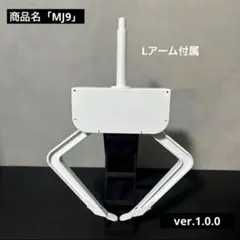 2026年最新】UFo アームユニットの人気アイテム - メルカリ
