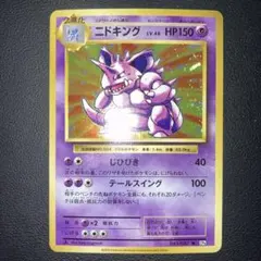 2026年最新】ポケカ1edの人気アイテム - メルカリ