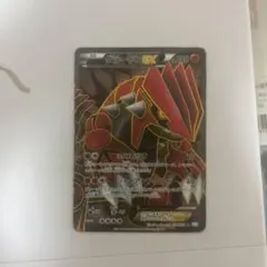 2026年最新】グラードンEX SRの人気アイテム - メルカリ