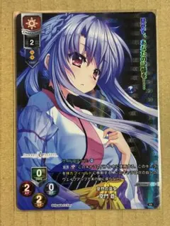 2026年最新】lycee/リセ 空門蒼の人気アイテム - メルカリ