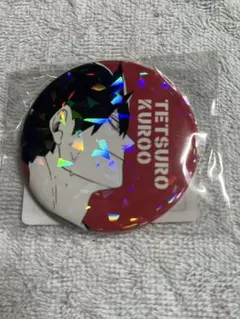 2026年最新】黒尾鉄朗缶バッジの人気アイテム - メルカリ