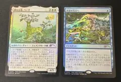 2026年最新】跳ねる春、ベーザの人気アイテム - メルカリ