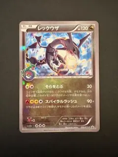 2026年最新】ポケカ レックウザ スカイツリーの人気アイテム - メルカリ