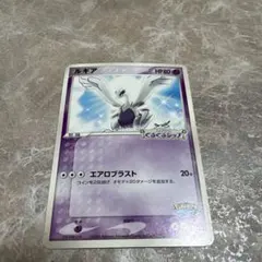 2026年最新】ルギア ポケパークの人気アイテム - メルカリ