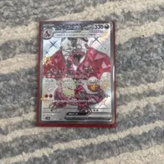 2026年最新】リザードンEX SR 黒炎の支配者の人気アイテム - メルカリ