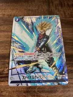 2026年最新】墨絵 ドラゴンボールの人気アイテム - メルカリ