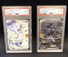 2026年最新】レシラム 25 連番の人気アイテム - メルカリ