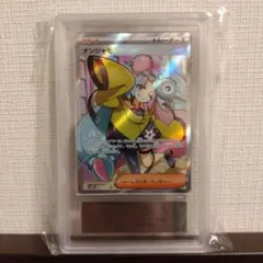 2026年最新】ars鑑定 10 ナンジャモの人気アイテム - メルカリ