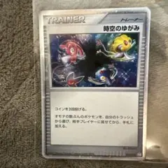 2026年最新】時空のゆがみの人気アイテム - メルカリ