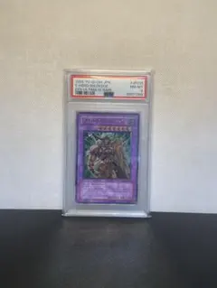 2026年最新】E・HEROワイルドジャギーマン レリーフの人気