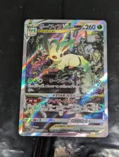 2026年最新】リーフィアVSTARの人気アイテム - メルカリ