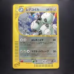 2026年最新】レアコイル eカードの人気アイテム - メルカリ