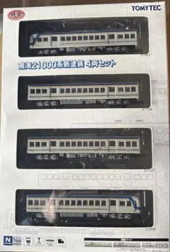 2026年最新】車両種類：電車 Nゲージの人気アイテム - メルカリ