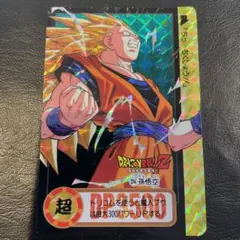 2026年最新】超激レア ドラゴンボールカードダスの人気アイテム - メルカリ