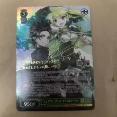 2026年最新】ヴァイス リーファの人気アイテム - メルカリ