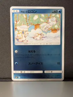 2026年最新】こみやトモカズの人気アイテム - メルカリ