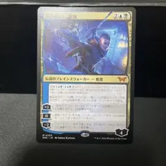 2026年最新】悪夢滅ぼし、魁渡の人気アイテム - メルカリ