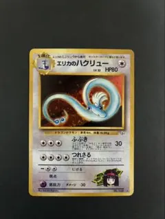 2026年最新】エリカ プレイマットの人気アイテム - メルカリ