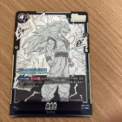 2026年最新】マンガブースター孫悟空の人気アイテム - メルカリ