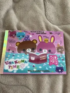 2026年最新】平成レトロメモ帳うさぎの人気アイテム - メルカリ