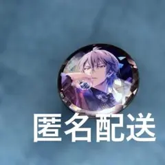 2026年最新】御堂虎於の人気アイテム - メルカリ