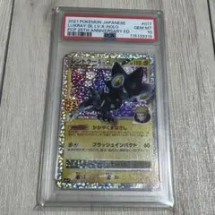 2026年最新】レントラーgl psa10の人気アイテム - メルカリ