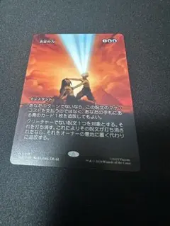 2026年最新】否定の力の人気アイテム - メルカリ