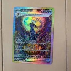 2026年最新】ブラッキーEX sarの人気アイテム - メルカリ