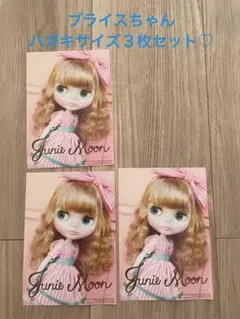 2026年最新】JUNIEの人気アイテム - メルカリ