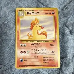 2026年最新】ポケモンカード ギャロップ 011/P コロコロの人気アイテム