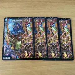 2026年最新】姫様宣言プリンプリンの人気アイテム - メルカリ