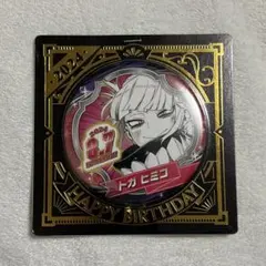 2026年最新】トガヒミコ バースデー缶バッジの人気アイテム - メルカリ