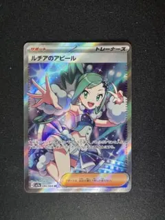 2026年最新】ルチアのアピール SRの人気アイテム - メルカリ