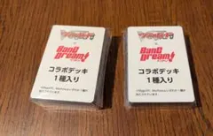 2026年最新】Mygo ヴァンガードの人気アイテム - メルカリ