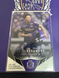 2026年最新】中村草太の人気アイテム - メルカリ