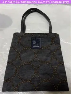 2026年最新】ミナペルホネン バッグ タンバリンの人気アイテム - メルカリ