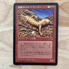 2026年最新】マジック：ザ・ギャザリングの人気アイテム - メルカリ