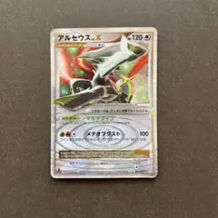 2026年最新】ポケモンカード アルセウスLv .Xの人気アイテム - メルカリ