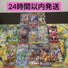 2026年最新】ポケモンカード 未開封 絶版の人気アイテム - メルカリ