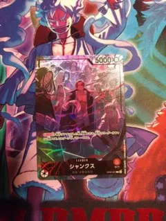 2026年最新】ワンピースカード シャンクス リーダーパラレルの人気