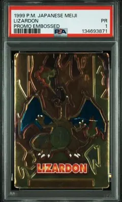 2026年最新】ポケモンゲットカード リザードンの人気アイテム - メルカリ