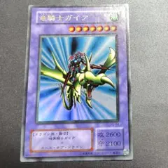 2026年最新】竜騎士ガイア PG-04の人気アイテム - メルカリ